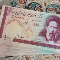 اسکناس