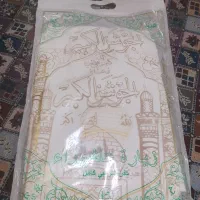 کفن