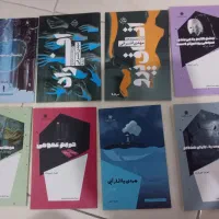 کتاب از دونه ای 70