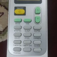 کنترل اسپیلت اصلی