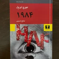 کتاب در حد نو