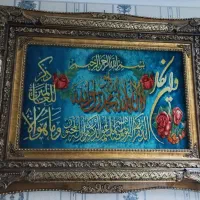 تابلو فرش دستباف