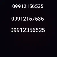 خط همراه اول دائمی