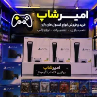 امیرشاپ فروش پلی استیشن عمده وارداتی از چین