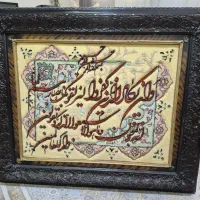 تابلو فرش دستبافت