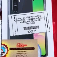 گوشی سامسونگA56 حافظه ۲۵۶ و رم ۸ آکبند.