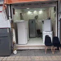 سمساری لوازم خانگی سامان