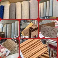 موکت ساده چاپیی نممدی کیفیت درجه۱ قسطیی۱۰ماهه