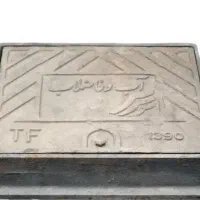 درب کنتور آب چدنی