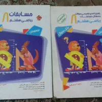 کیمیای ادب هشتم/ریاضی و علوم خیلی سبزتیزهوشان هشتم