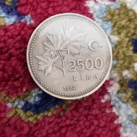 لیر قدیمی|کلکسیون سکه، تمبر، اسکناس|نیشابور, دارایی|دیوار