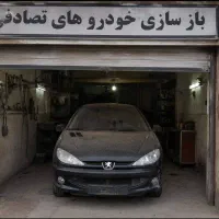 باز سازی خودروهای تصادفی با...
