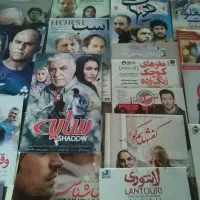 سی دی|فیلم و موسیقی|قزوین, |دیوار