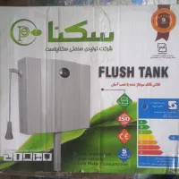 فلاش تانک