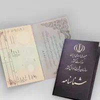 مدارک کارت ملی و پایان خدمت