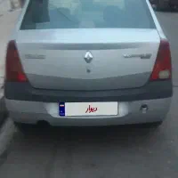 فروش ماشین ال ۹۰