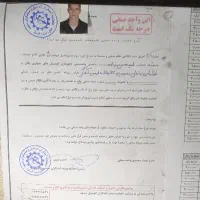 کمک فنر پلوس لنت طبق آهنگر درجه ۱ جعبه فرمان طبق پ