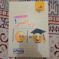 ریاضی۱ دهم خیلی سبز کنکور تجربی