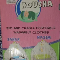 گهواره کودک
