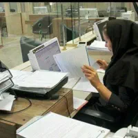 بیمه ایران زمین