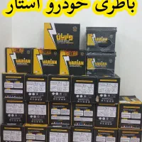 باطری خودرو پایین تر از قیمت خرید به فروش می رسد