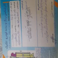یک دستگاه پژو ۴۰۵ دوگانه مدل ۹۱ داخل کرم دلفینی