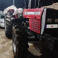 تراکتور ۴۷۵ جفت خشک همرا با بیل عقب