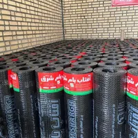 نمایندگی ایزوگام آفتاب بام به نرخ کارخانه وچک صیاد