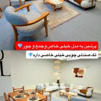 دکولایف مجموعه خاص برای خانه های خاص