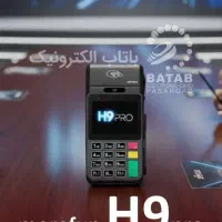کارتخوان تک به قیمت عمده