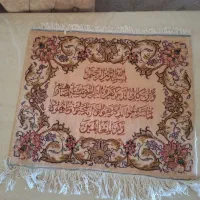 تابلو فرش ان یکاد
