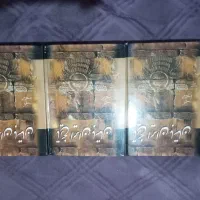 سه جلد کتاب ایران باستان