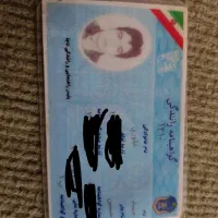 گواهینامه گم کردم