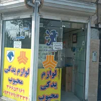 ۲۰ متر تجاری فعال بر بلوار شهید کریمی