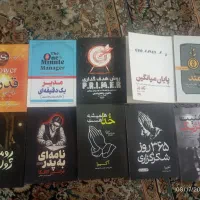 کتاب ۵۰ درصد تخفیف