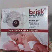شیردوش برقی brisk