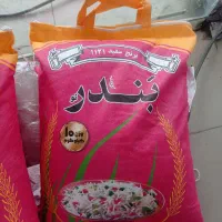 برنج پاکستانی