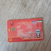 کارت سوخت گمشده