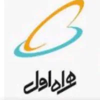 سیم‌کارت همراه اول 0912