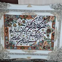تابلو فرش و ان یکاد