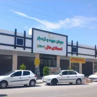 مغازه در اسکای مال