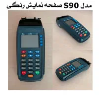 کارتخوان سیار استوک 4G