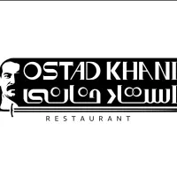 استخدام منشی