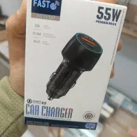 شارژر فندکی ماشین فست شارژ چند پورته
