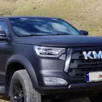 اجاره خودرو  Kmcسوئیچ تحویل