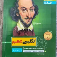 کتاب کار