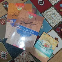 صحیفه سجادیه مناسب هدیه دادن|کتاب و مجله مذهبی|تهران, افسریه|دیوار