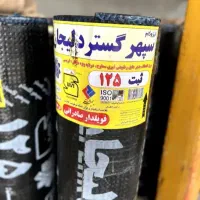 نصب ایزوگام وقیر گونی در فردیس