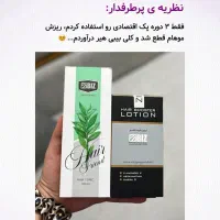 لوازم ارایشی وبهداشتی گاتیو لاکچری کویین ونانو