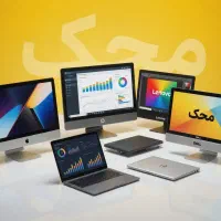 نرم افزار حسابداری برای تمامی کسب و کار ها